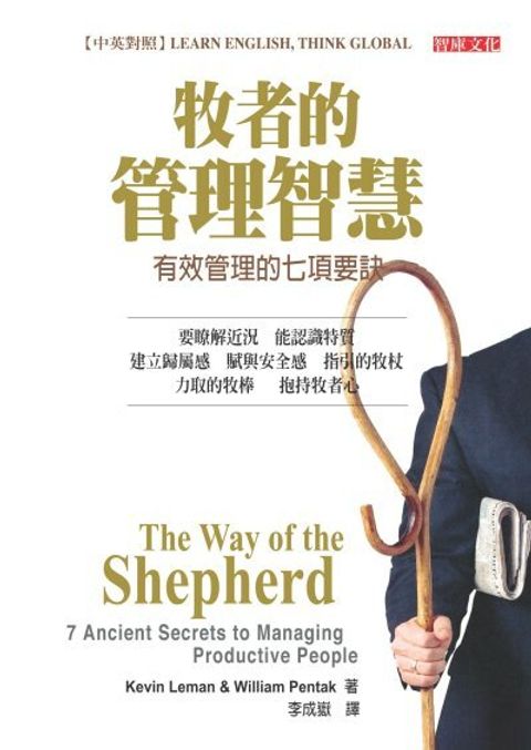 official_book_cover_11719
