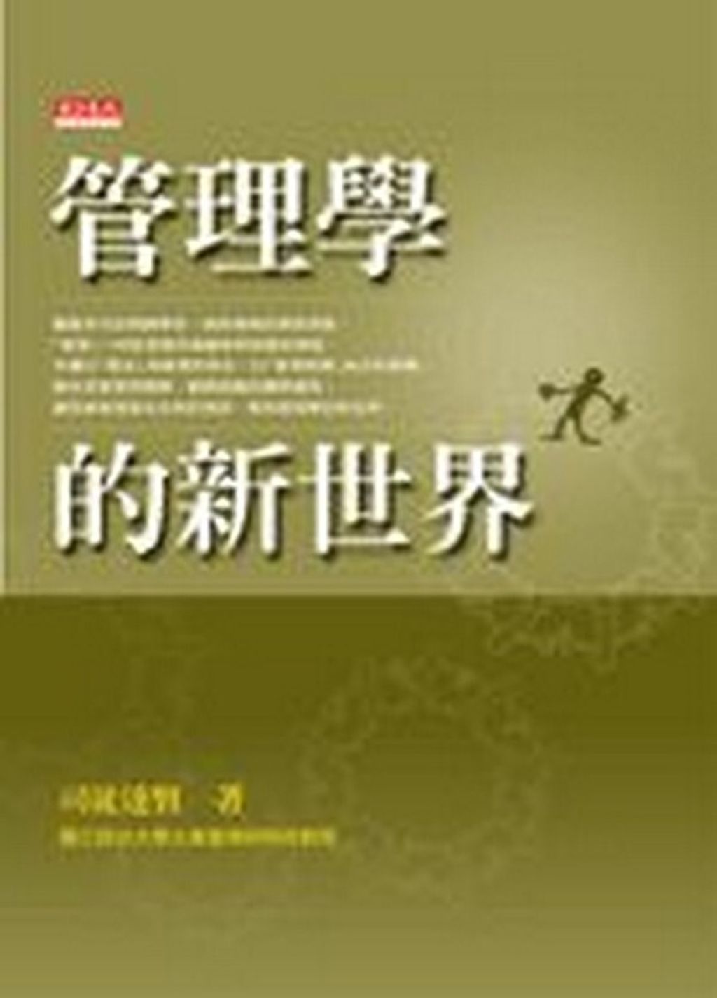 official_book_cover_11720
