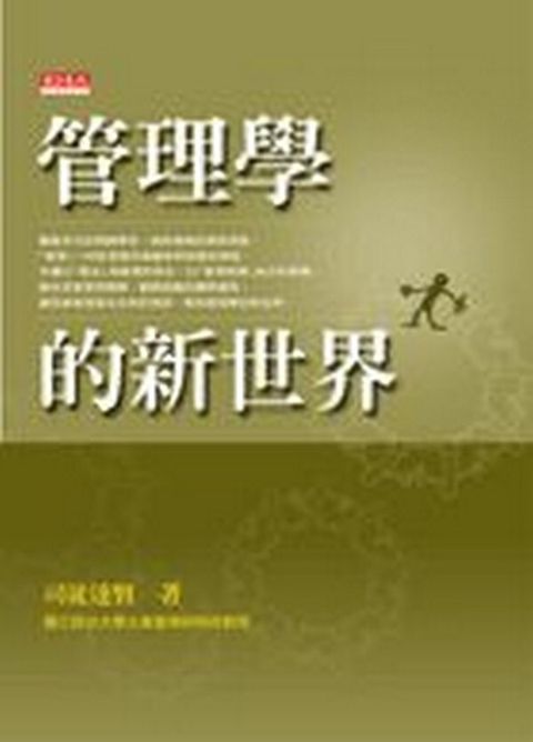 official_book_cover_11720
