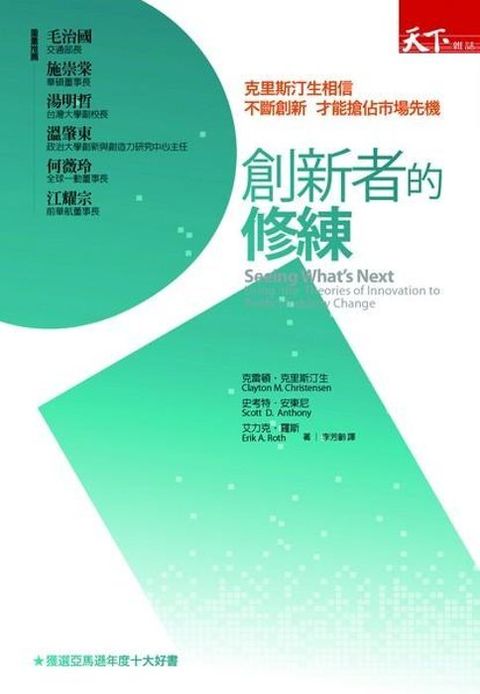 official_book_cover_11725