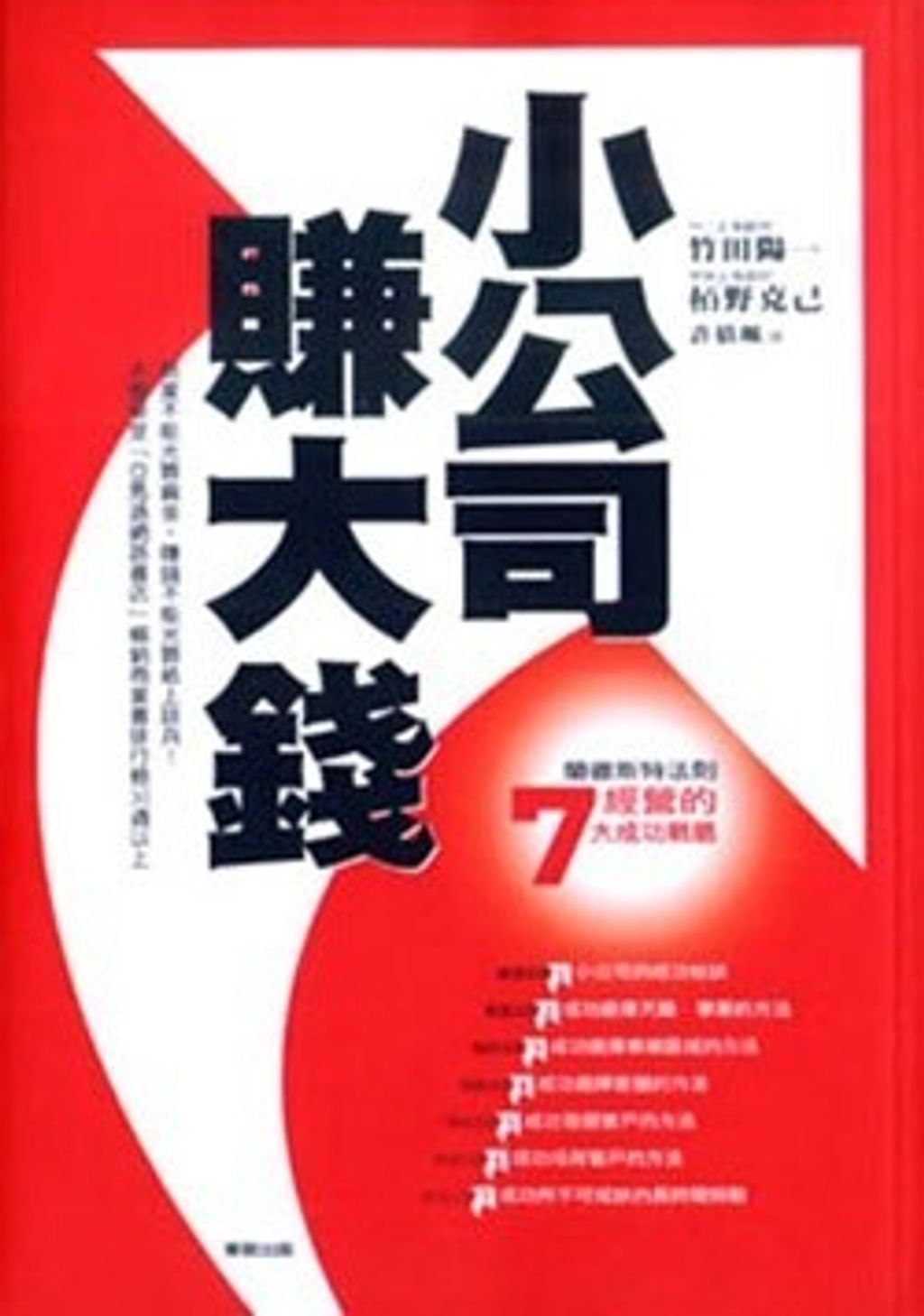 official_book_cover_11726