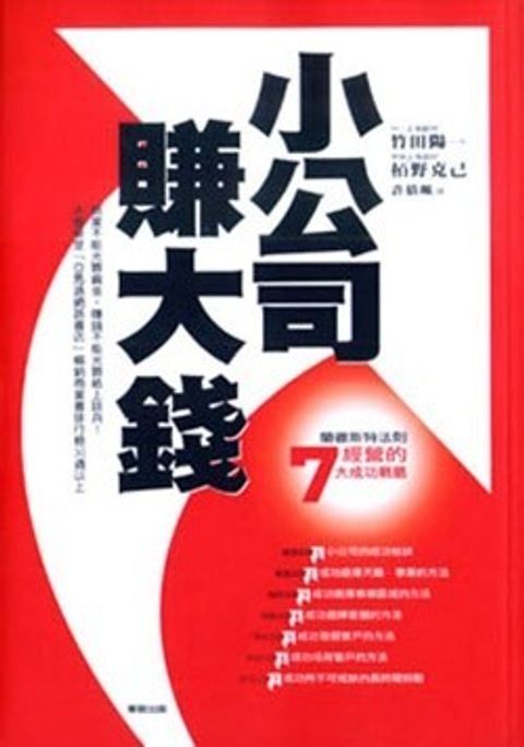 official_book_cover_11726