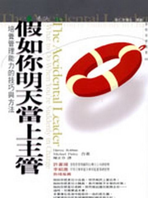 official_book_cover_11734