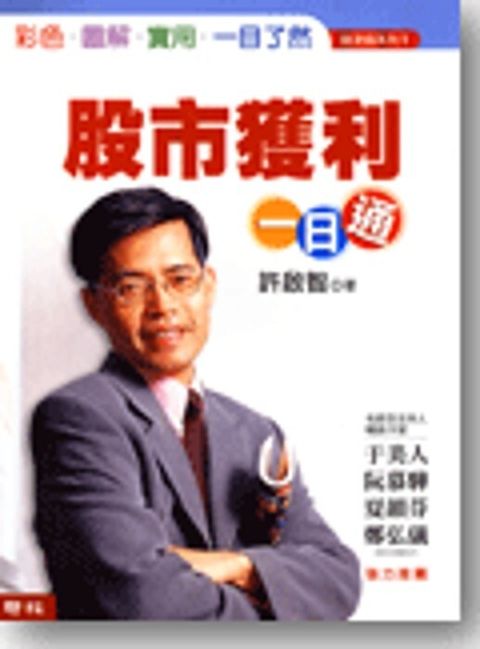 official_book_cover_11739