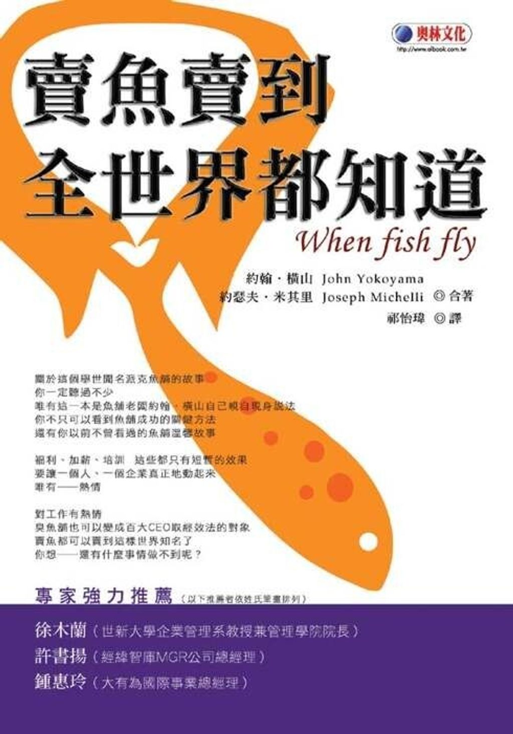 official_book_cover_11747