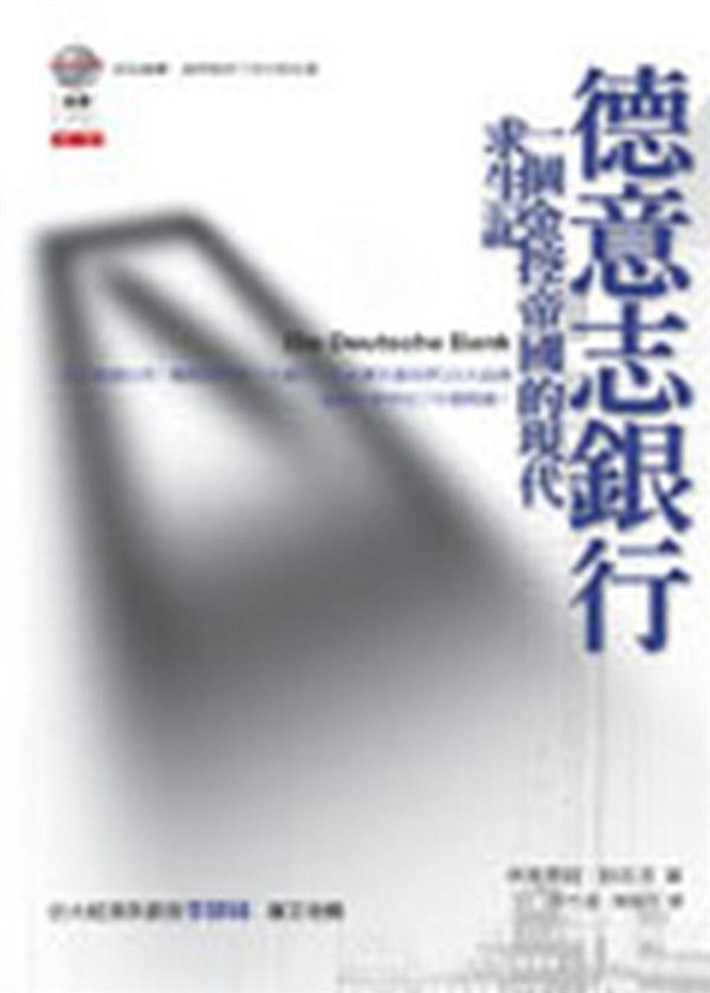 official_book_cover_11749