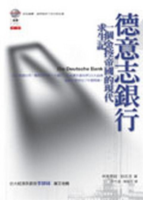 official_book_cover_11749