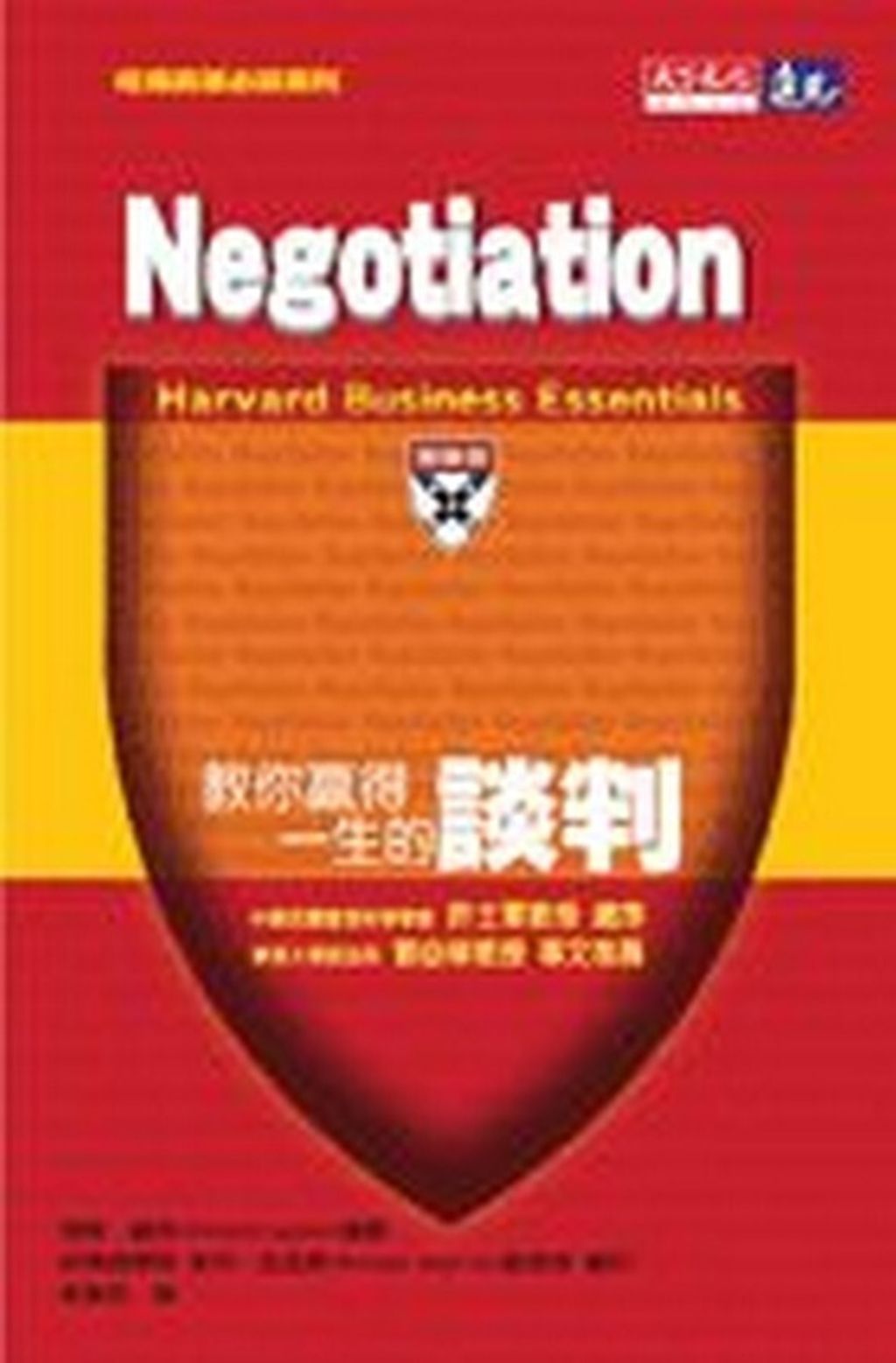 official_book_cover_11753