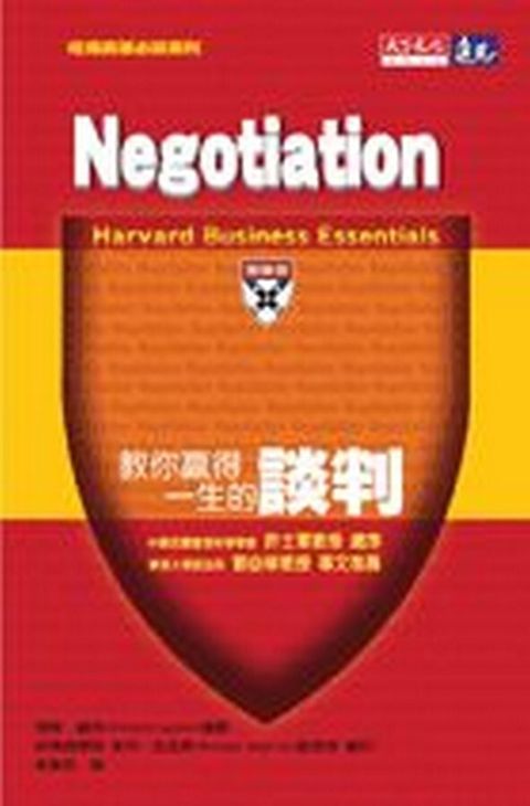 official_book_cover_11753