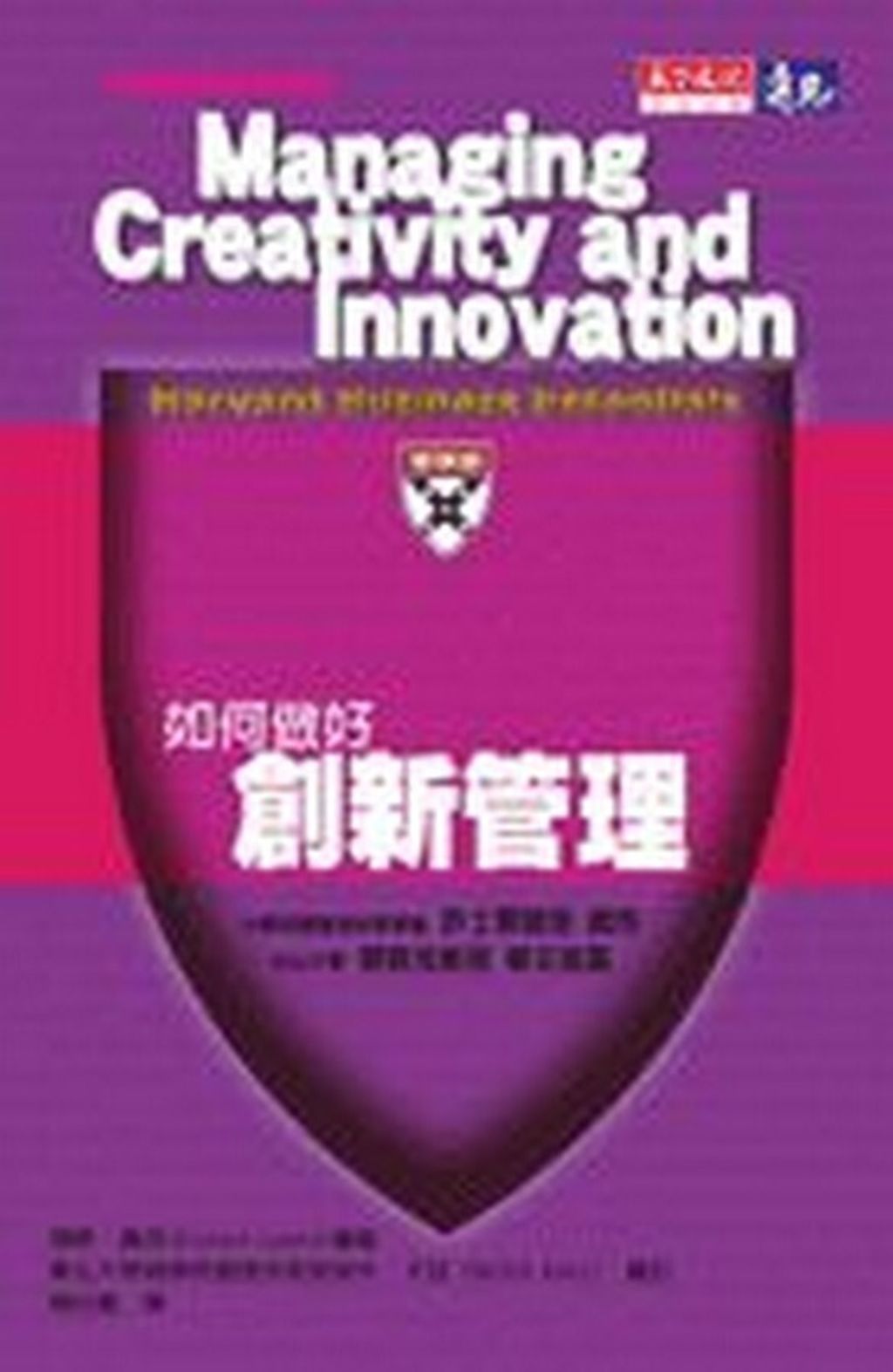 official_book_cover_11754