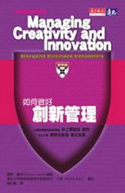 official_book_cover_11754