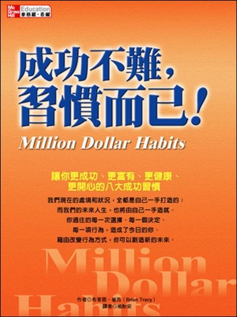 official_book_cover_11760