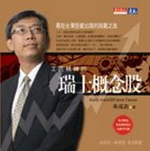 official_book_cover_11761