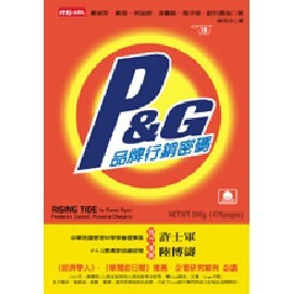 official_book_cover_11766