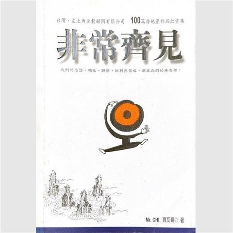 official_book_cover_11770