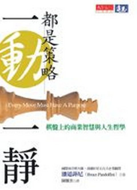 official_book_cover_11775