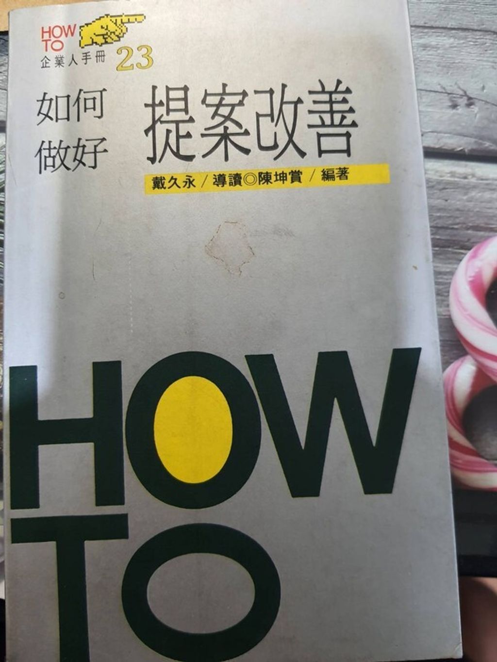 official_book_cover_11778