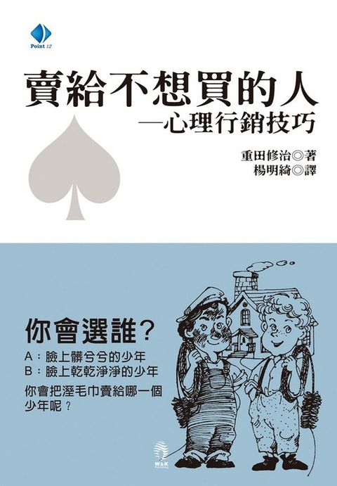 official_book_cover_11779