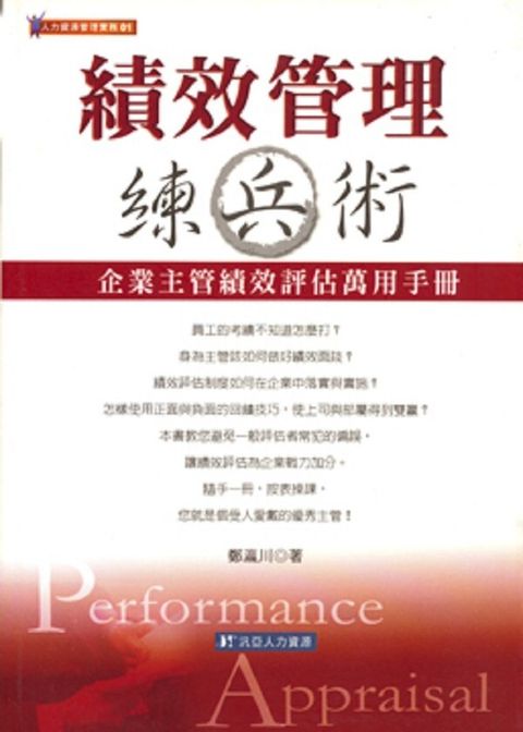 official_book_cover_11782