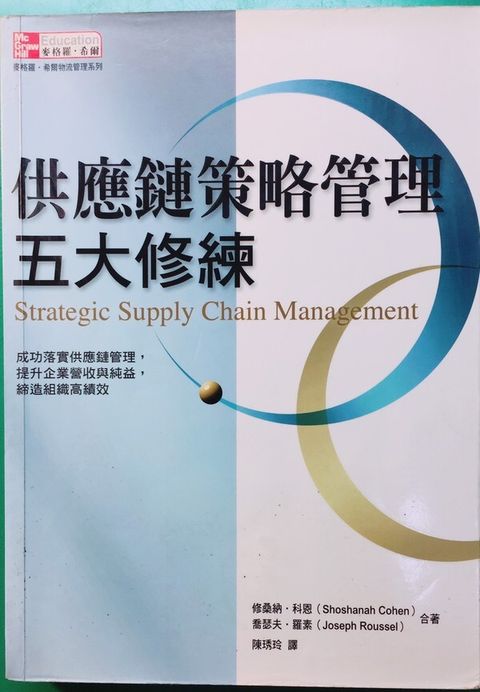 official_book_cover_11783