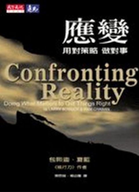 official_book_cover_11788