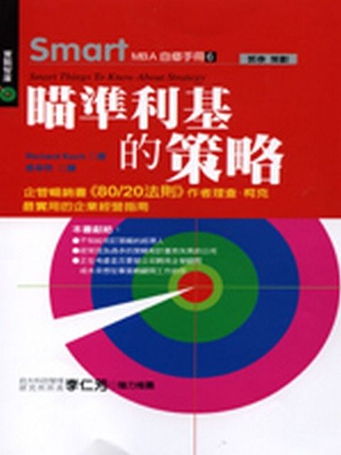 official_book_cover_11803
