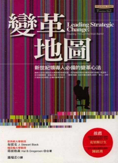 official_book_cover_11804