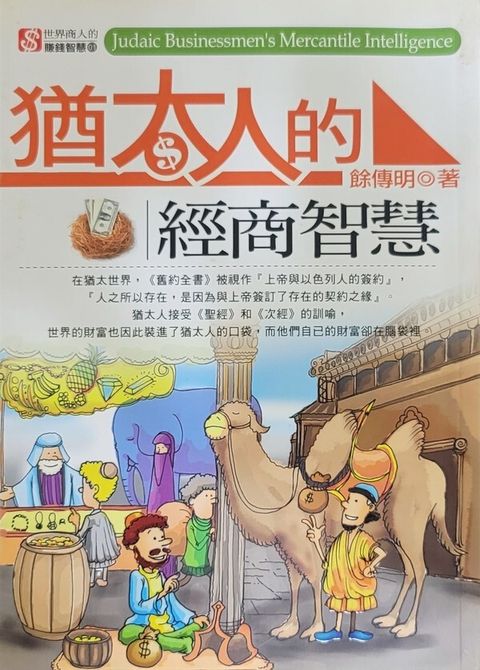 official_book_cover_11808
