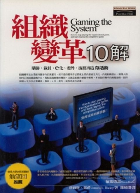 official_book_cover_11813