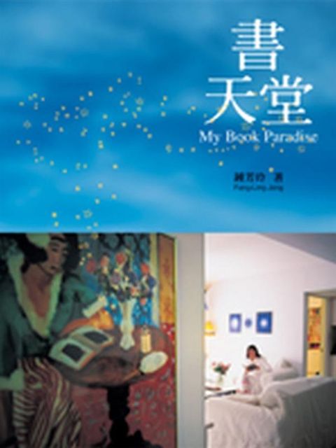 official_book_cover_11815