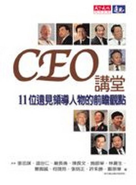 official_book_cover_11816