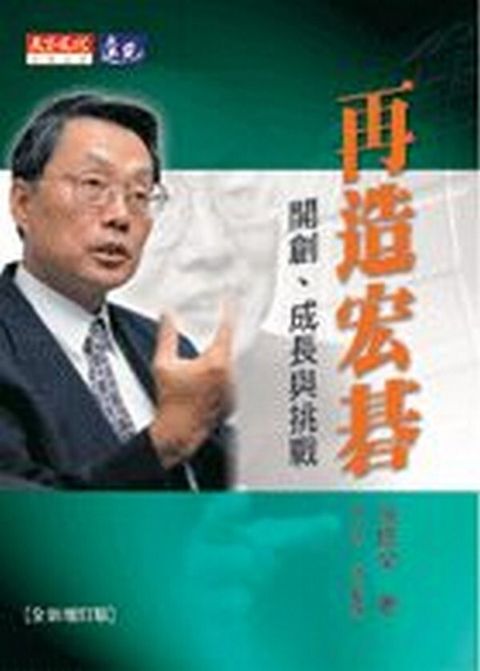 official_book_cover_11817