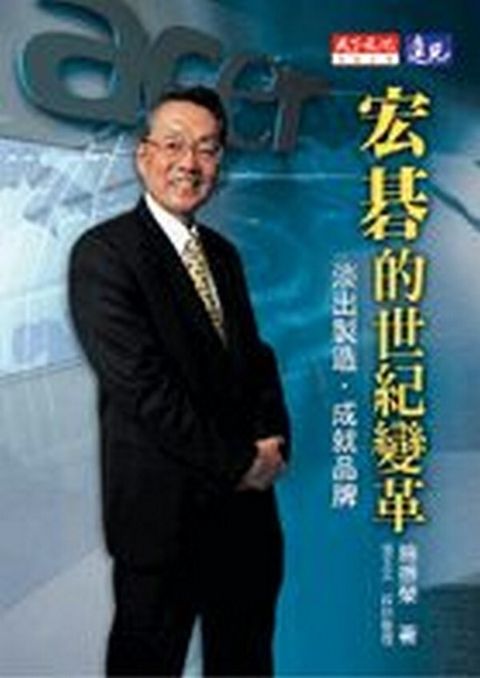 official_book_cover_11818