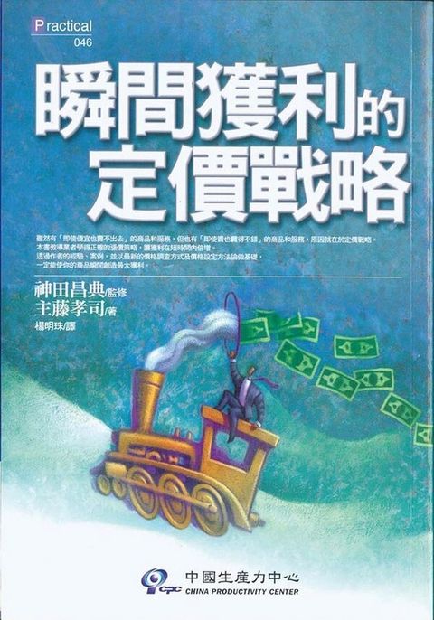 official_book_cover_11829
