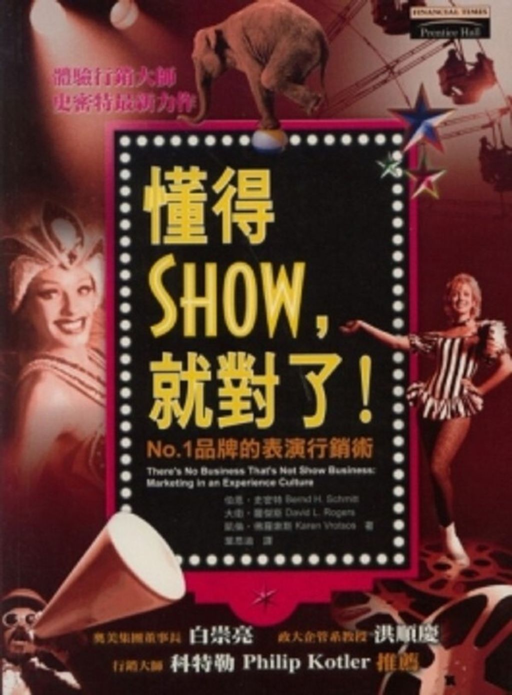 official_book_cover_11837