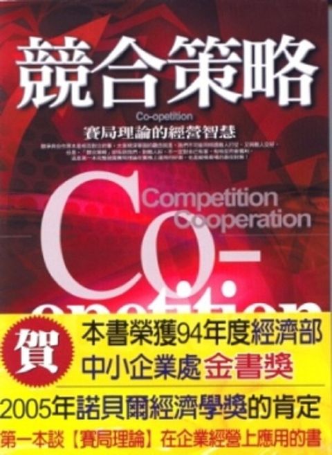 official_book_cover_11838