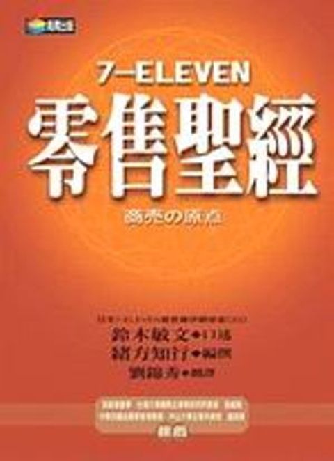 official_book_cover_11839
