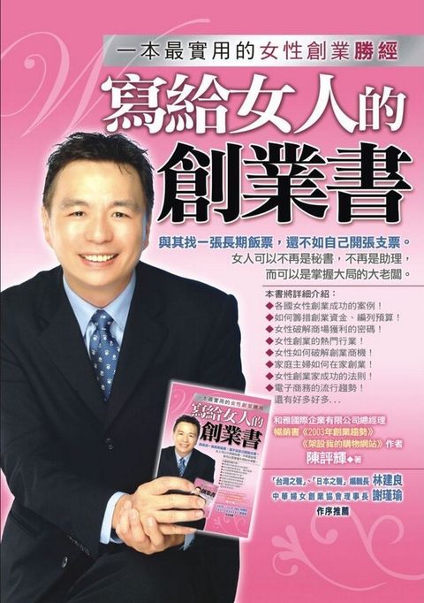 official_book_cover_11843