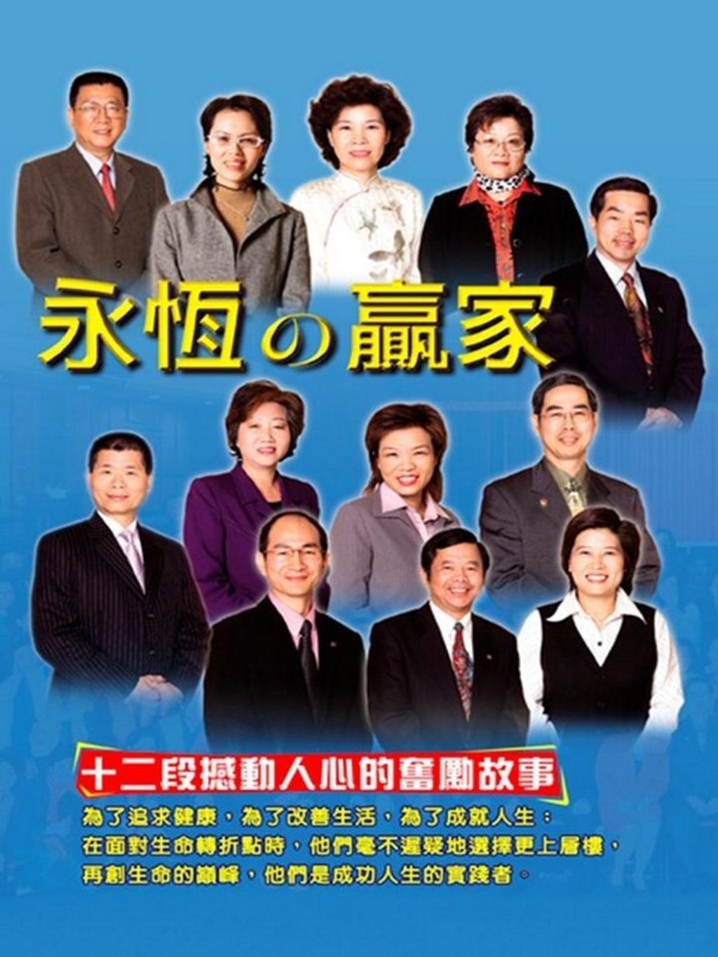 official_book_cover_11845