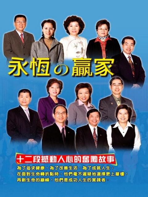 official_book_cover_11845