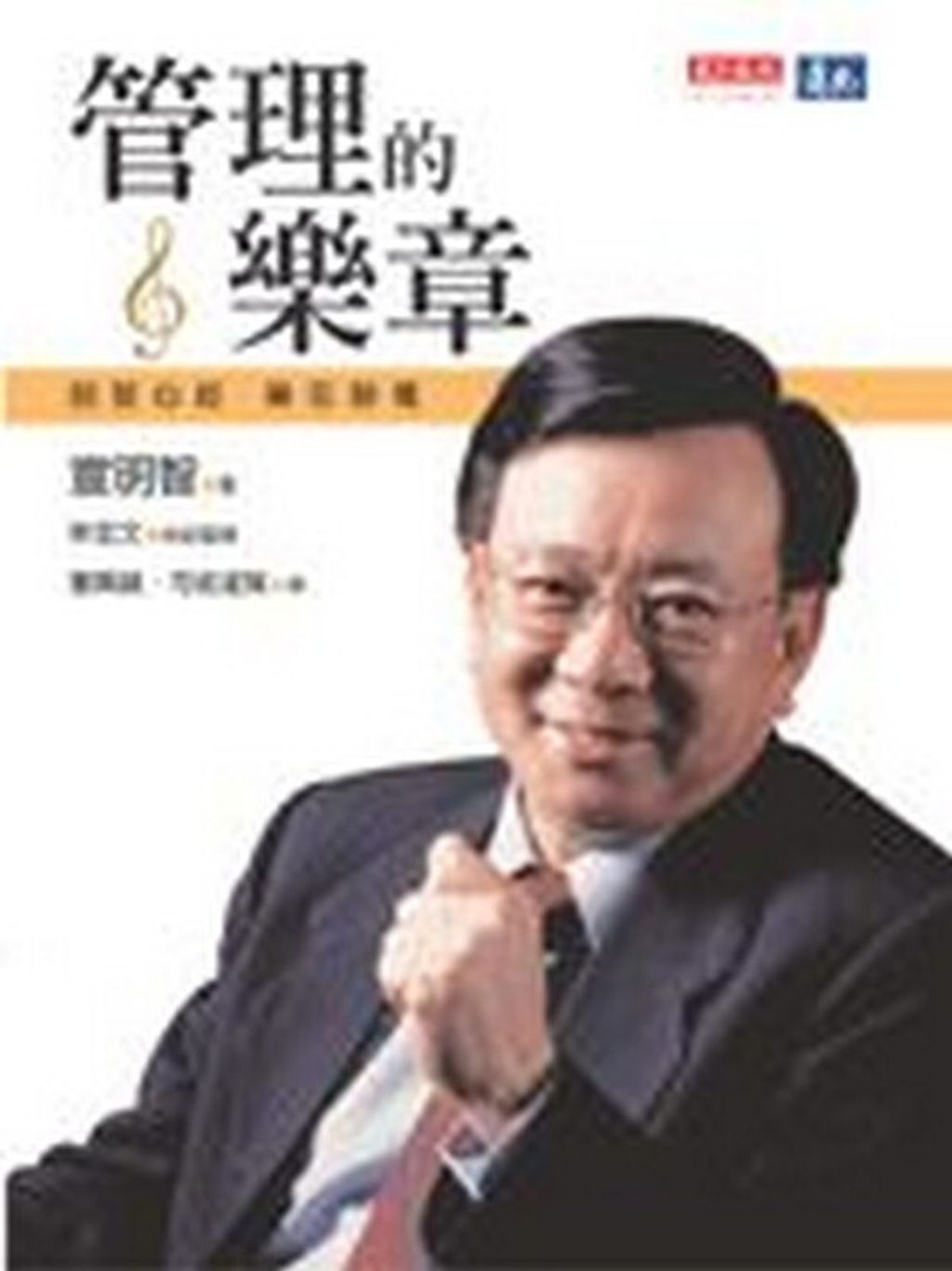 official_book_cover_11850