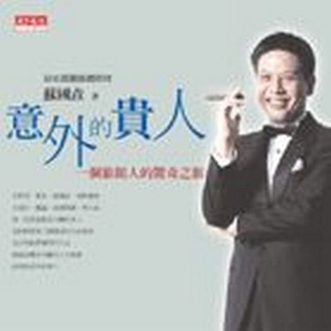 official_book_cover_11854