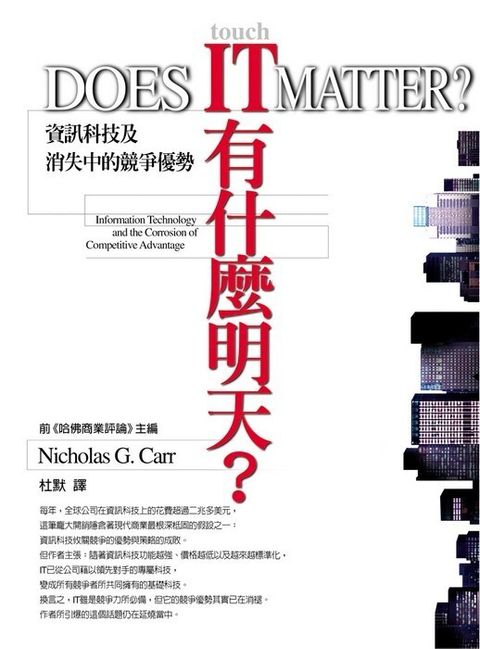 official_book_cover_11859