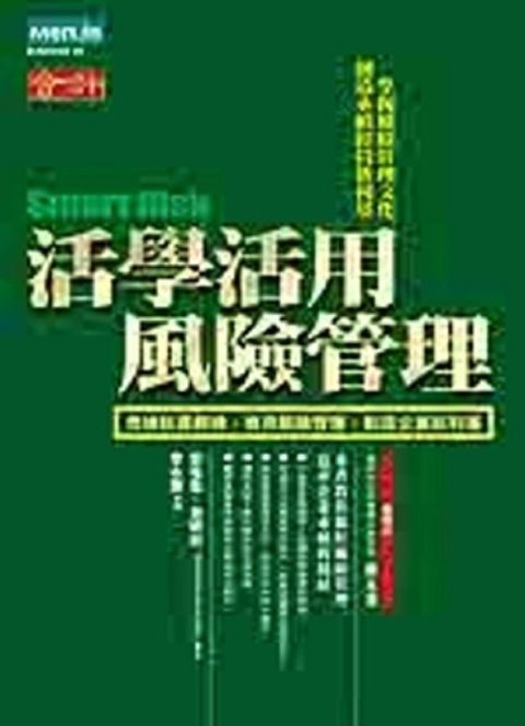 official_book_cover_11871