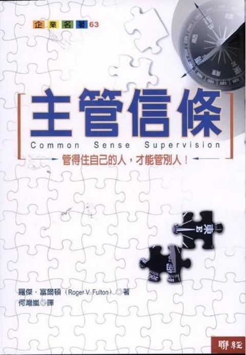 official_book_cover_11878
