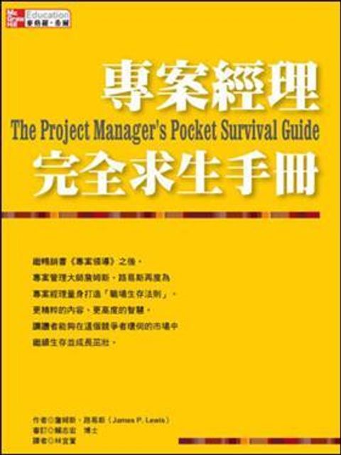 official_book_cover_11889