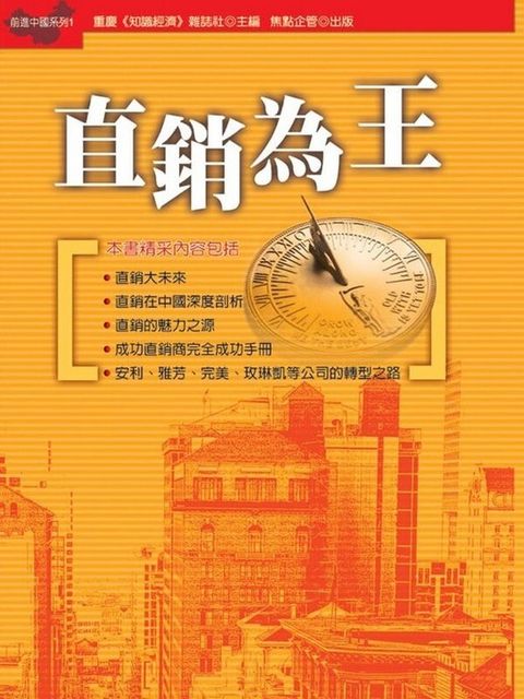 official_book_cover_11890