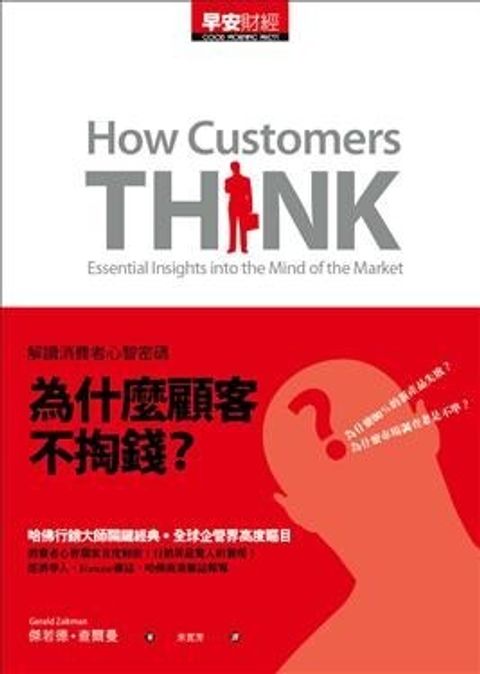 official_book_cover_11893