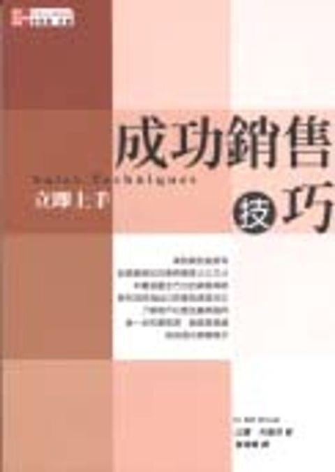 official_book_cover_11894