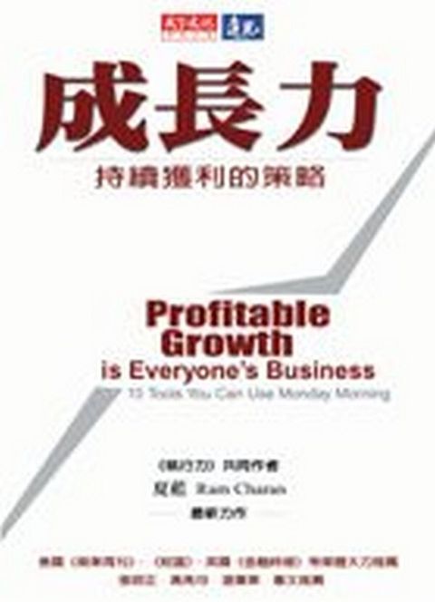 official_book_cover_11898